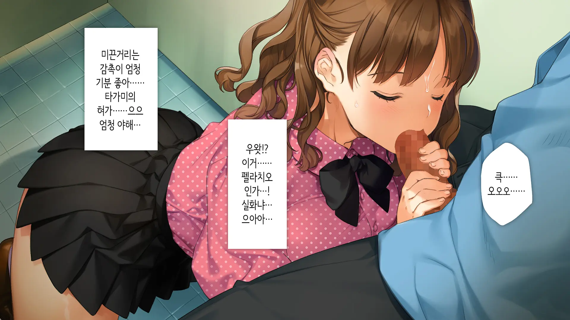 Kawaii Kouhai Ga SeFri Ni Natte Agemasu Ne | 귀여운 후배가 섹프가 되어드릴게요♥
